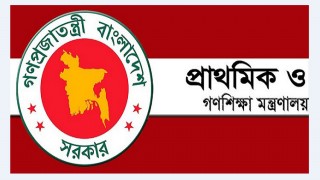 প্রাথমিক শিক্ষা সমাপনী পরীক্ষার সময়সূচী প্রকাশ